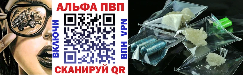 кракен онион Красноуфимск A-PVP кристаллы