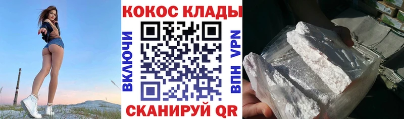 что такое   Красноуфимск  COCAIN 97% 