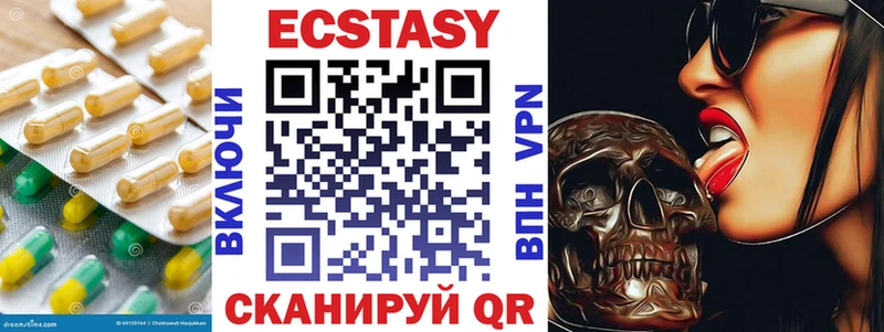 где можно купить   Красноуфимск  Ecstasy 99% 