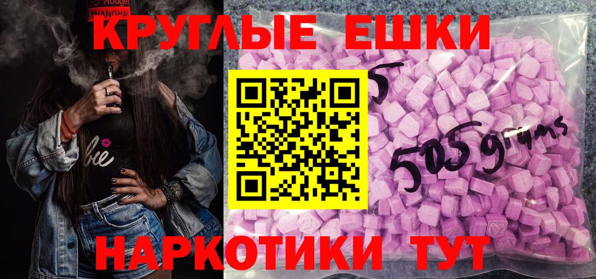 Красноуфимск  Экстази  Ecstasy Punisher  Вход с VPN  как найти наркотики  Ecstasy 280мг 