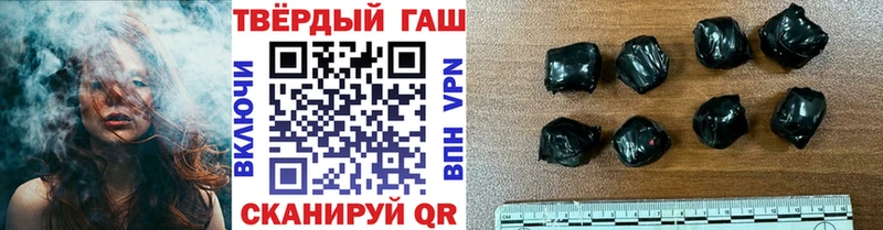 что такое наркотик  Красноуфимск  Гашиш ice o lator 
