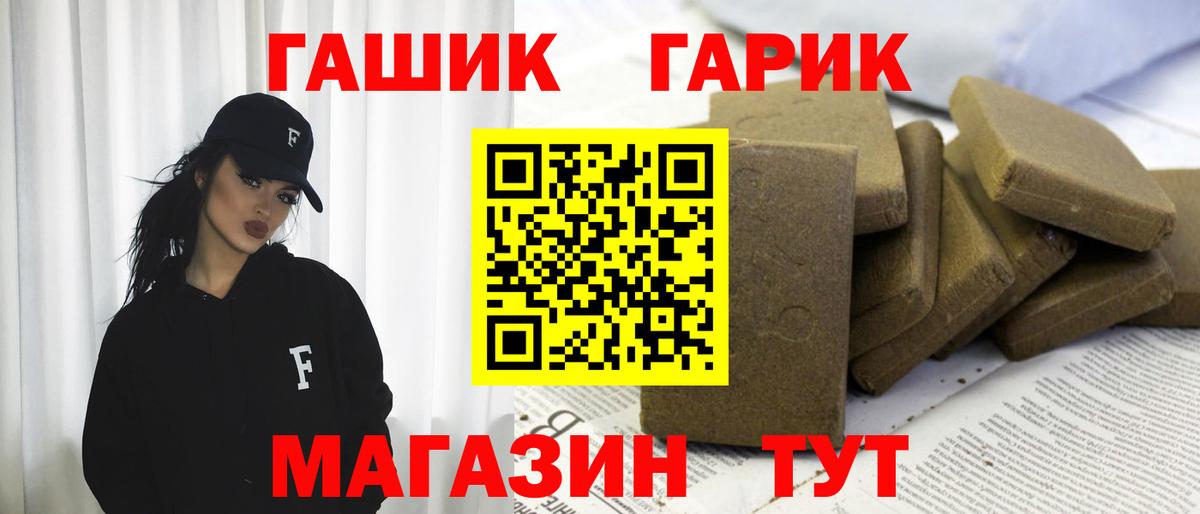 ГАШИШ  Гашиш Изолятор  Красноуфимск  ГАШИШ убойный 