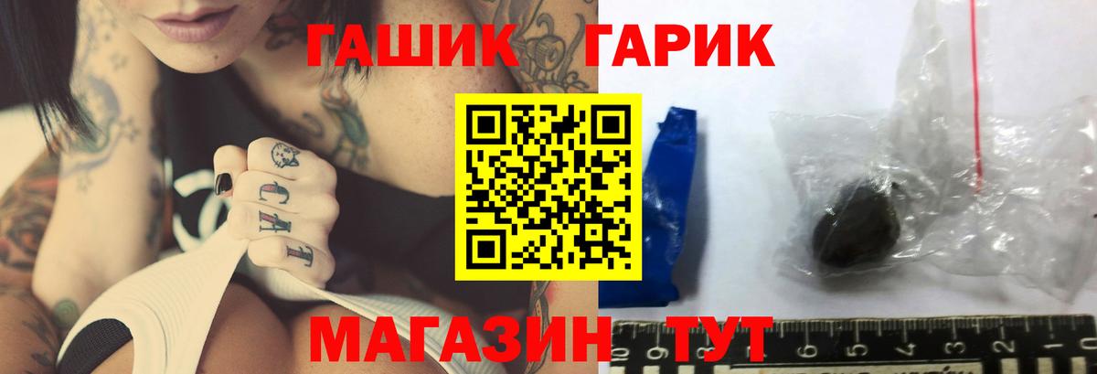 Гашиш Premium Красноуфимск