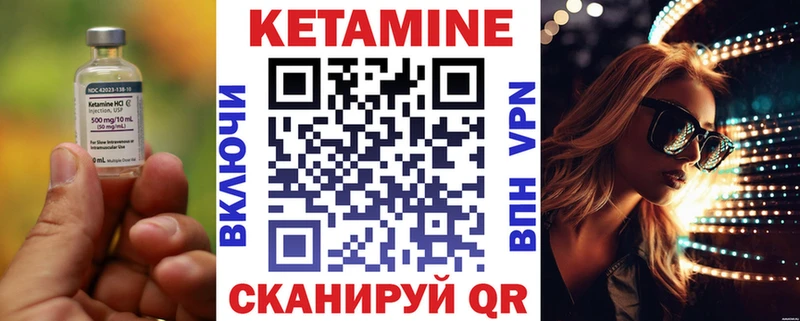 Кетамин ketamine  Красноуфимск 