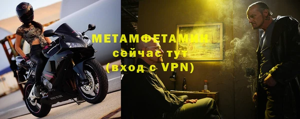 кокаин премиум Братск
