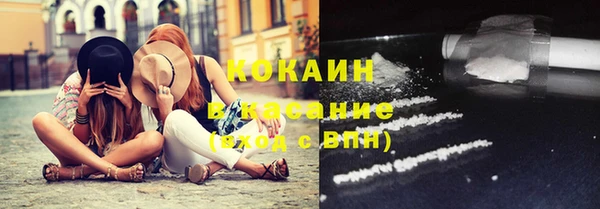 2c-b Костерёво