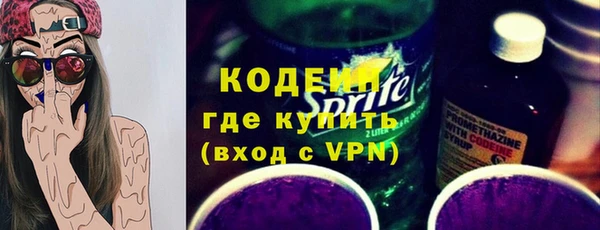 ПСИЛОЦИБИНОВЫЕ ГРИБЫ Корсаков