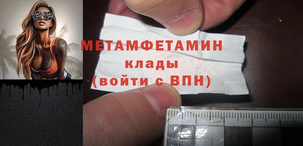 мет Орск
