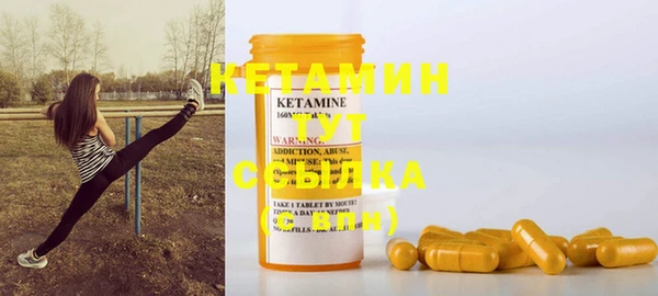MESCALINE Красноперекопск