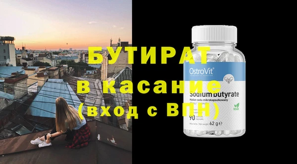 2c-b Костерёво