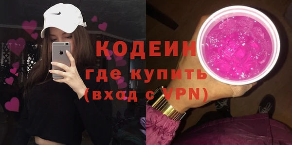 2c-b Костерёво