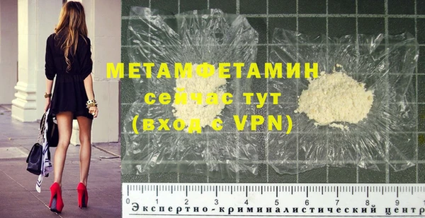 2c-b Костерёво
