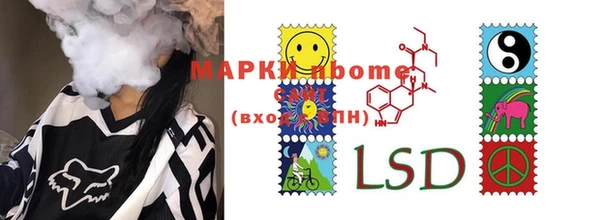 MESCALINE Красноперекопск