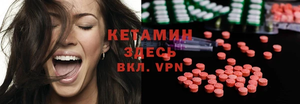 эйфоретик Великий Новгород