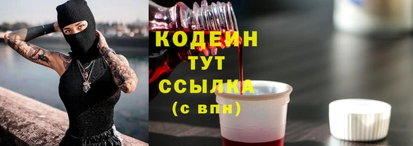 не бодяженный Кодинск