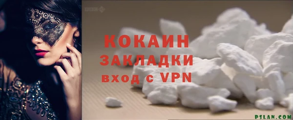кокаин премиум Братск