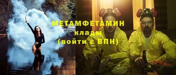 гашик Новосибирск