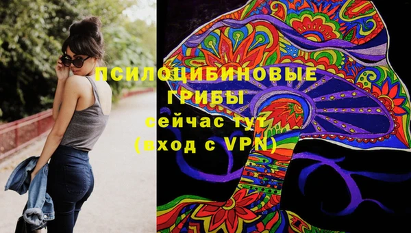 MESCALINE Красноперекопск