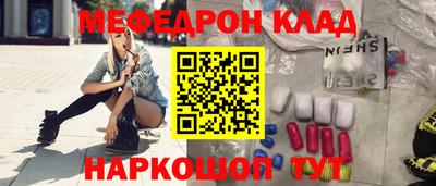 молекула духа Аргун