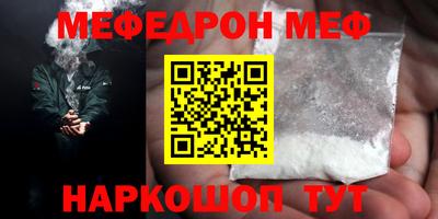 прущие крисы Апшеронск