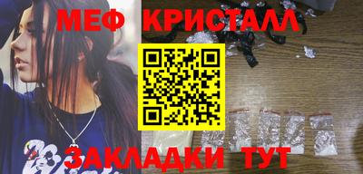 прущие крисы Апшеронск