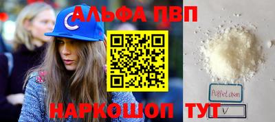 винт Гусиноозёрск