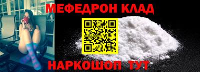 мескалин Коммунар