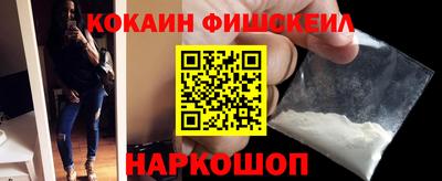 mix Комсомольск-на-Амуре