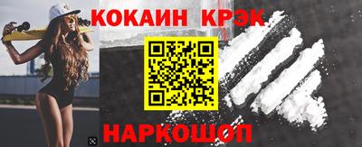 молекула духа Аргун