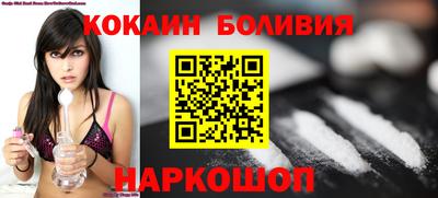 молекула духа Аргун