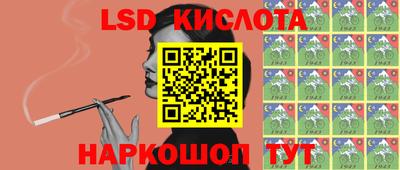 винт Гусиноозёрск