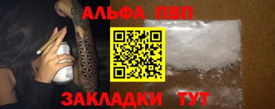 винт Гусиноозёрск