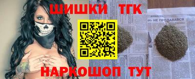 прущие крисы Апшеронск