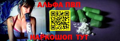 молекула духа Аргун