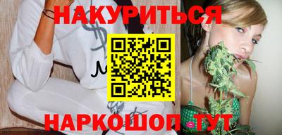 молекула духа Аргун