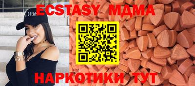мяу мяу мука Конаково