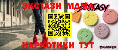 прущие крисы Апшеронск