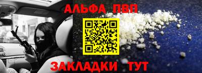 прущие крисы Апшеронск