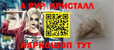 мет Гусь-Хрустальный