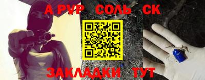 прущие крисы Апшеронск