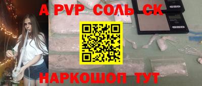 винт Гусиноозёрск