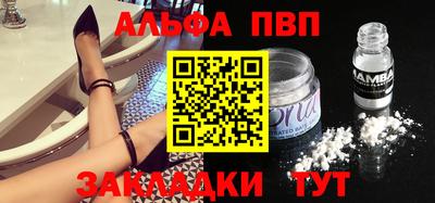винт Гусиноозёрск