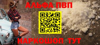 винт Гусиноозёрск