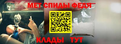 спиды Апрелевка