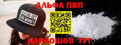 винт Гусиноозёрск
