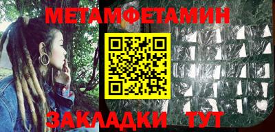 винт Гусиноозёрск