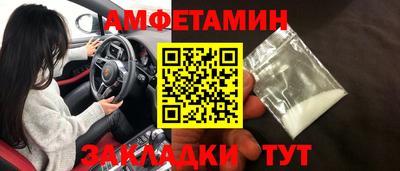 мет Гусь-Хрустальный
