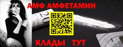 прущие крисы Апшеронск