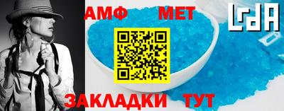 винт Гусиноозёрск