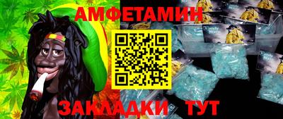 винт Гусиноозёрск